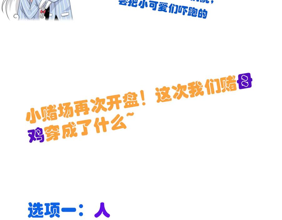 从精神病院走出的强者 271 宁可错杀，不能放过 第119页