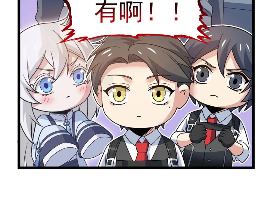 从精神病院走出的强者 271 宁可错杀，不能放过 第92页