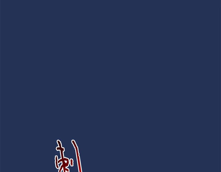 从精神病院走出的强者 271 宁可错杀，不能放过 第68页