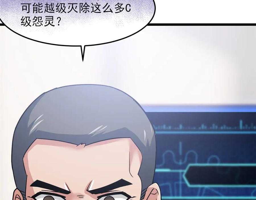 从精神病院走出的强者 271 宁可错杀，不能放过 第43页