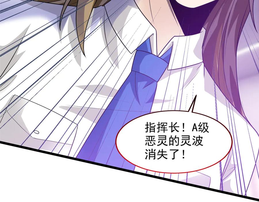 从精神病院走出的强者 271 宁可错杀，不能放过 第23页