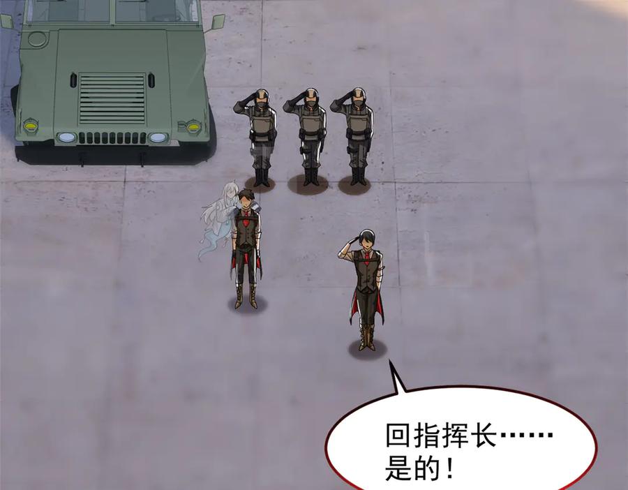从精神病院走出的强者 271 宁可错杀，不能放过 第80页