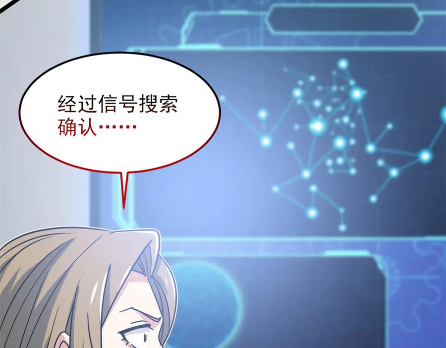 从精神病院走出的强者 271 宁可错杀，不能放过 第40页