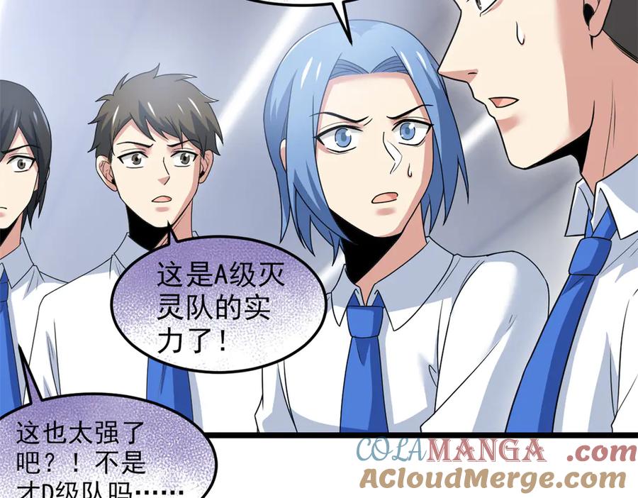 从精神病院走出的强者 271 宁可错杀，不能放过 第49页