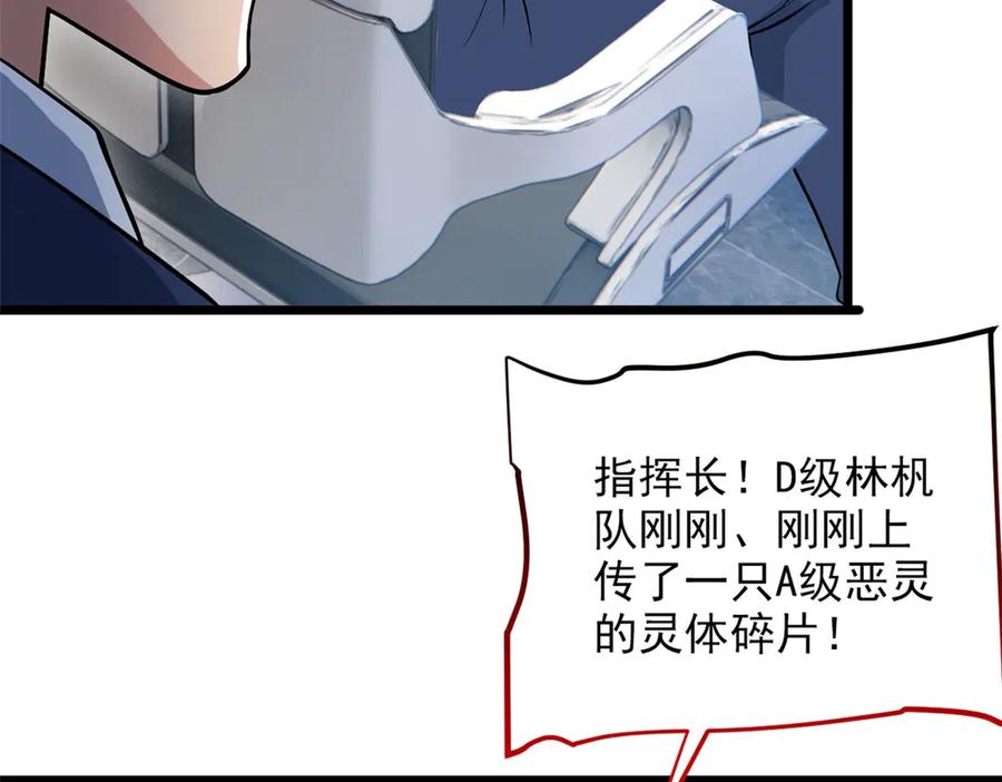 从精神病院走出的强者 271 宁可错杀，不能放过 第27页