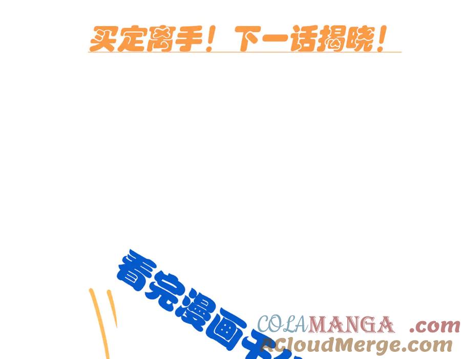 从精神病院走出的强者 271 宁可错杀，不能放过 第121页