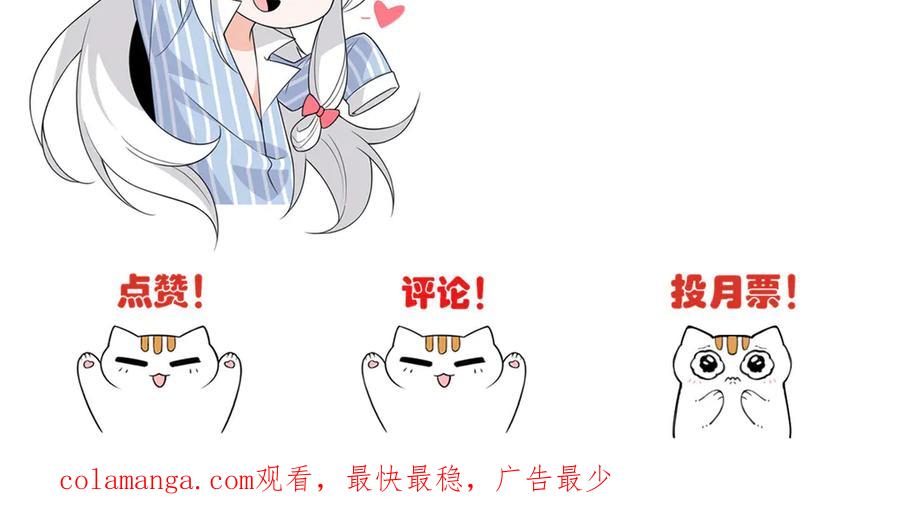 从精神病院走出的强者 273 灵息薄弱，易生邪崇 第120页