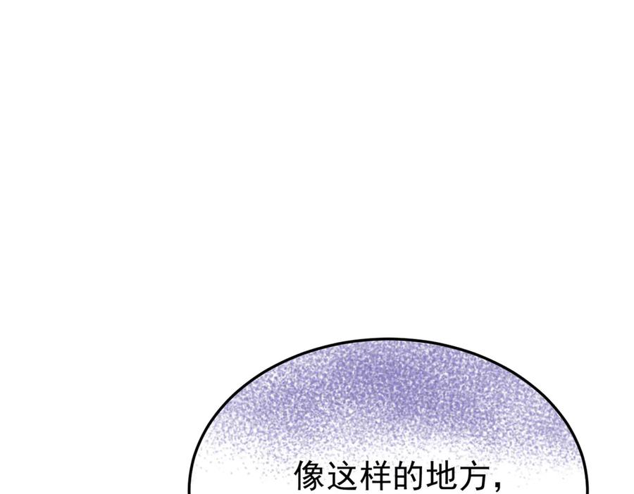 从精神病院走出的强者 273 灵息薄弱，易生邪崇 第99页