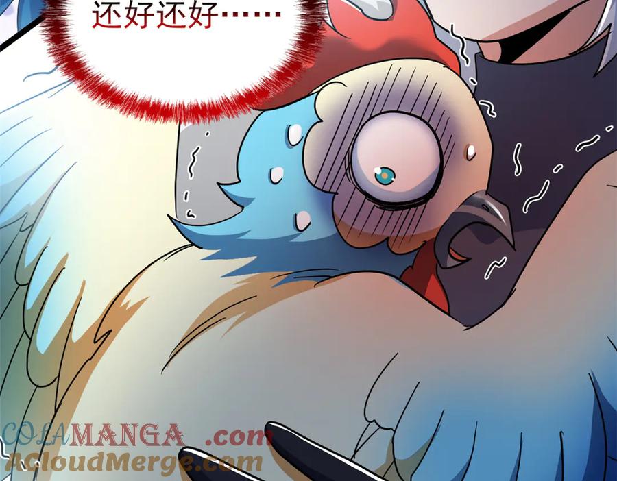 从精神病院走出的强者 273 灵息薄弱，易生邪崇 第41页