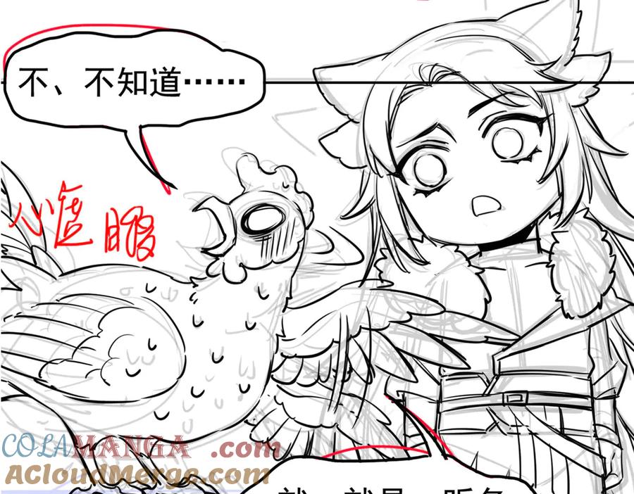 从精神病院走出的强者 273 灵息薄弱，易生邪崇 第117页