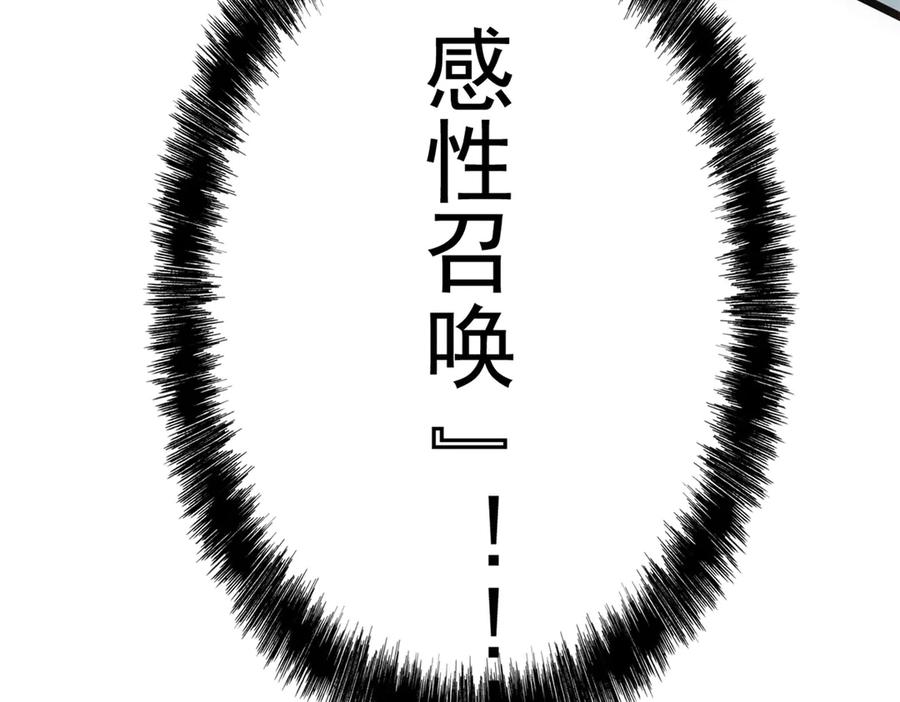 从精神病院走出的强者 273 灵息薄弱，易生邪崇 第31页