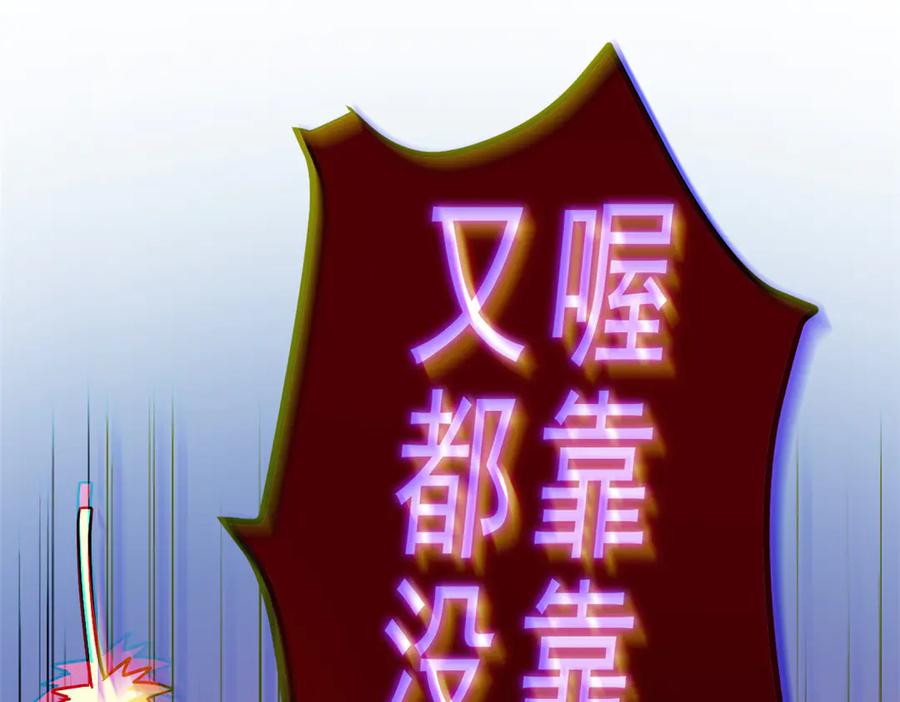 从精神病院走出的强者 273 灵息薄弱，易生邪崇 第22页