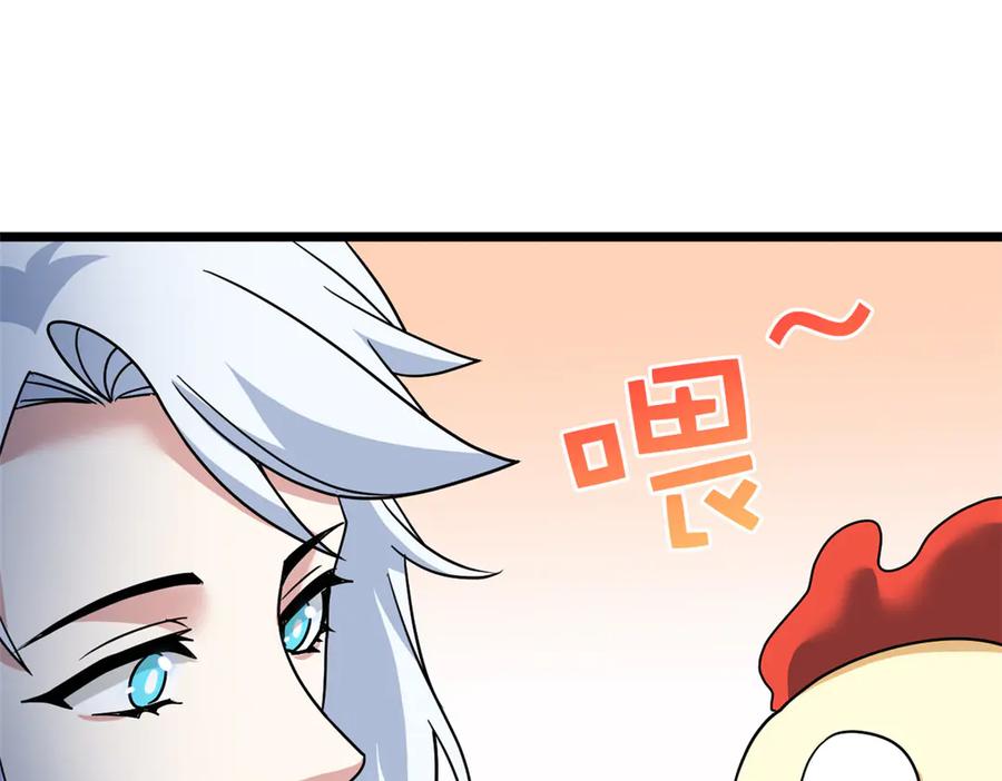 从精神病院走出的强者 273 灵息薄弱，易生邪崇 第56页
