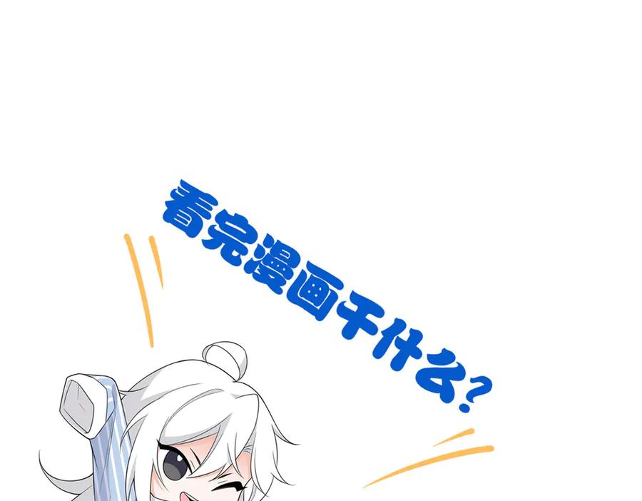 从精神病院走出的强者 273 灵息薄弱，易生邪崇 第119页