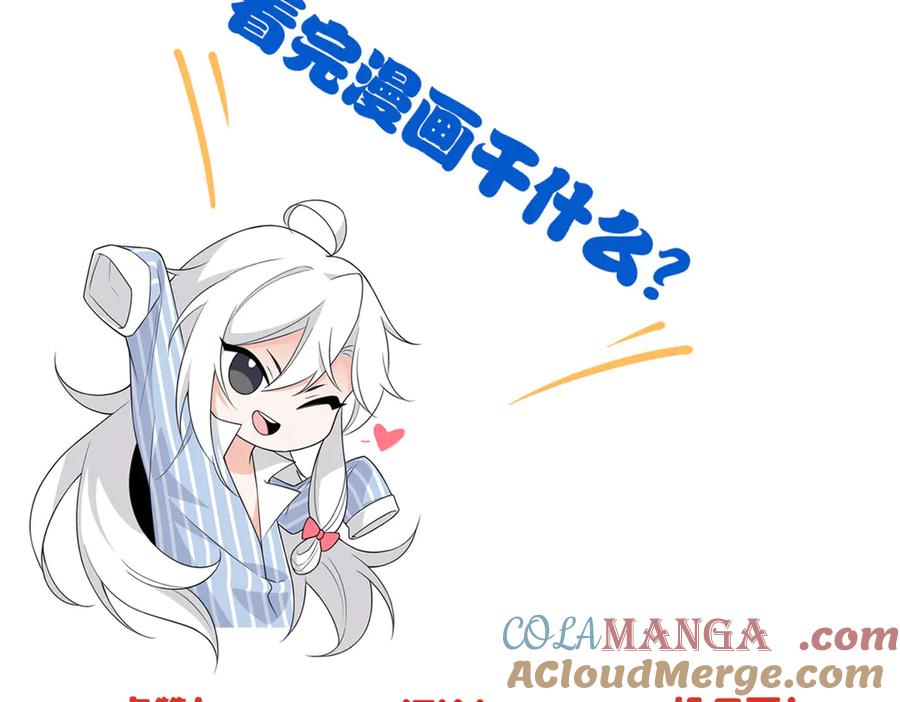 从精神病院走出的强者 274 公鸡公鸡，你好香啊~ 第125页