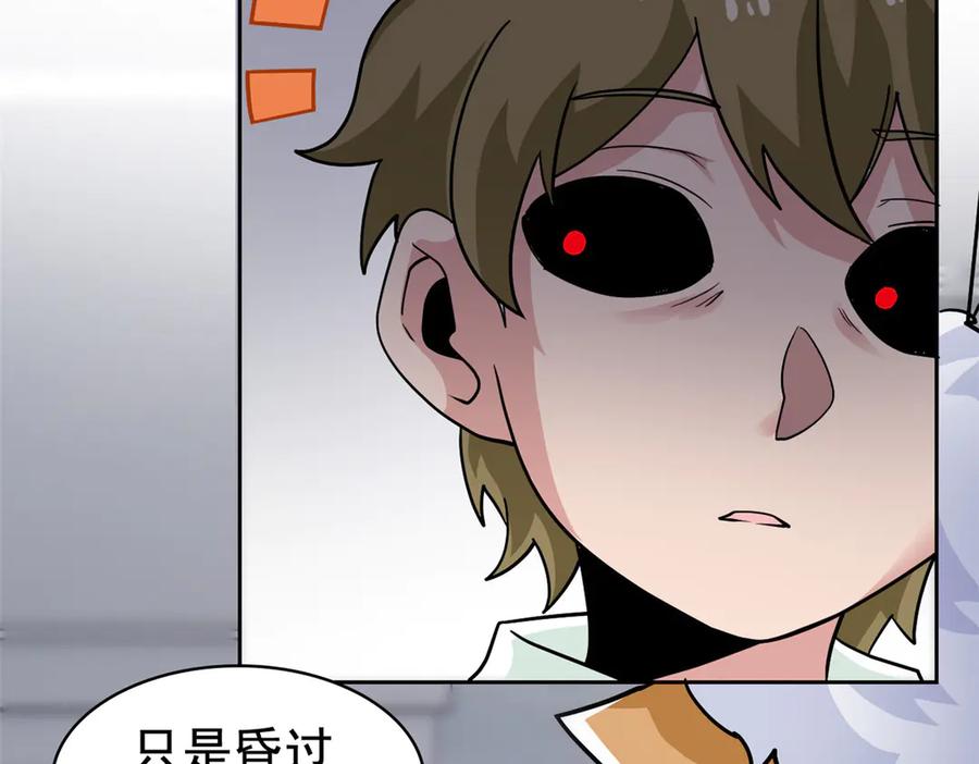 从精神病院走出的强者 274 公鸡公鸡，你好香啊~ 第12页