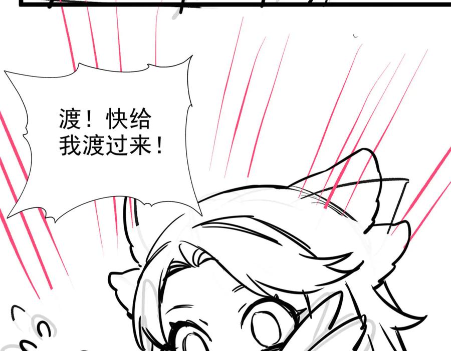 从精神病院走出的强者 274 公鸡公鸡，你好香啊~ 第122页