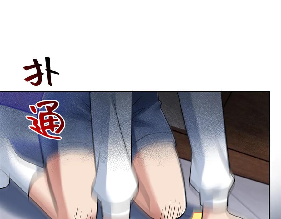 从精神病院走出的强者 274 公鸡公鸡，你好香啊~ 第28页