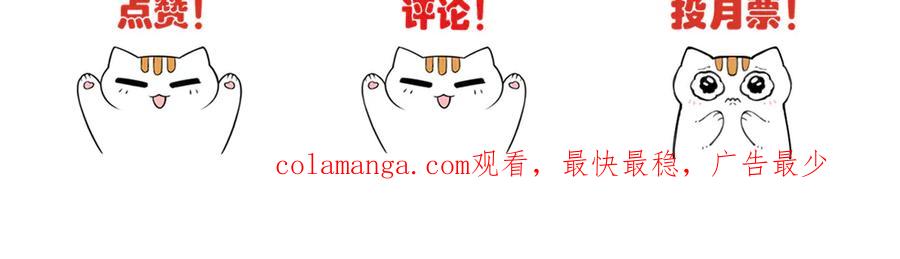 从精神病院走出的强者 274 公鸡公鸡，你好香啊~ 第126页