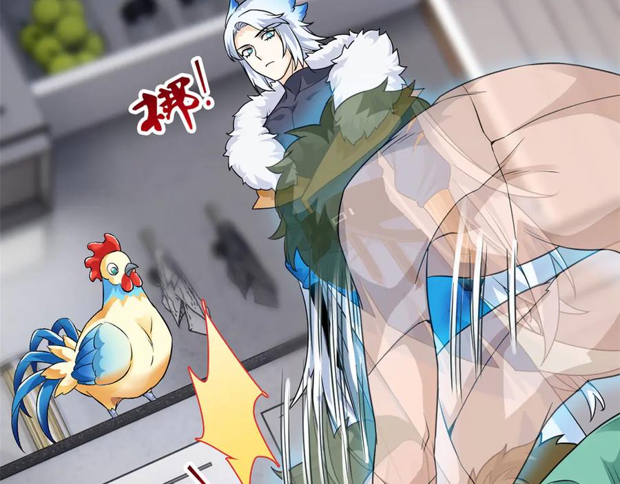 从精神病院走出的强者 274 公鸡公鸡，你好香啊~ 第92页