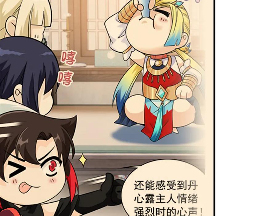 从精神病院走出的强者 274 公鸡公鸡，你好香啊~ 第63页