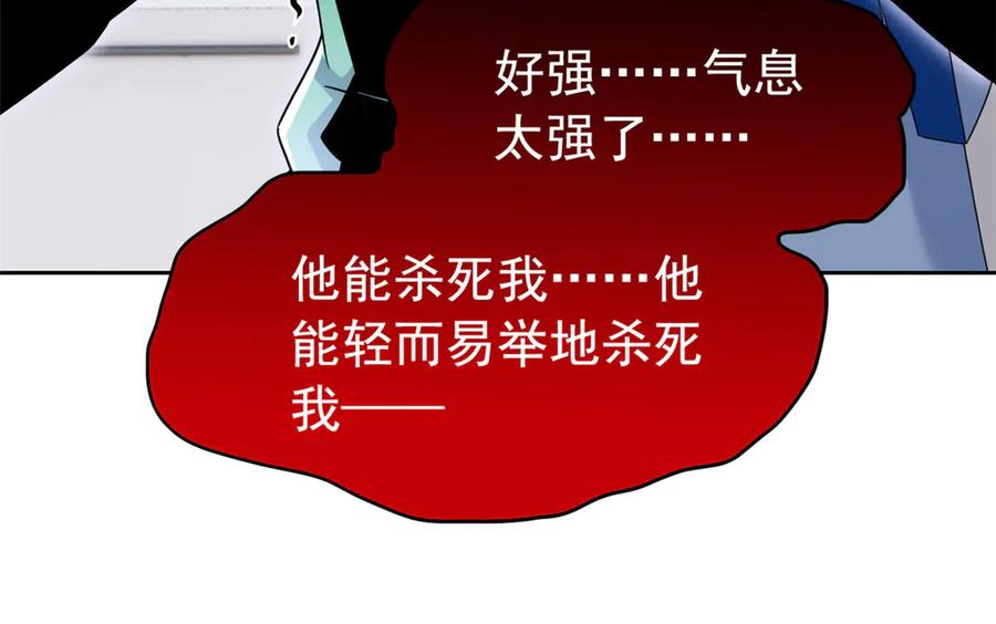 从精神病院走出的强者 274 公鸡公鸡，你好香啊~ 第27页