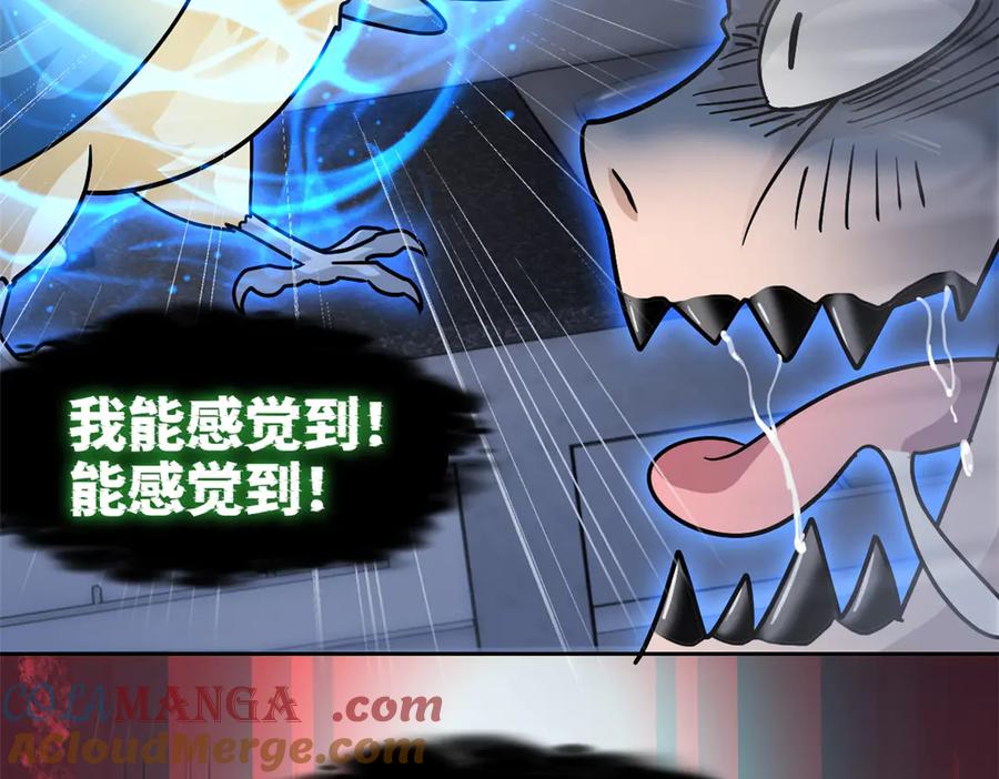 从精神病院走出的强者 274 公鸡公鸡，你好香啊~ 第73页