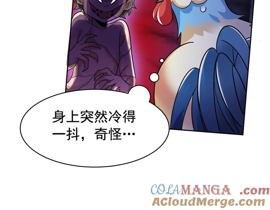 从精神病院走出的强者 274 公鸡公鸡，你好香啊~ 第77页