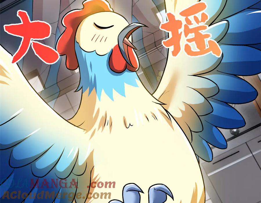 从精神病院走出的强者 274 公鸡公鸡，你好香啊~ 第109页