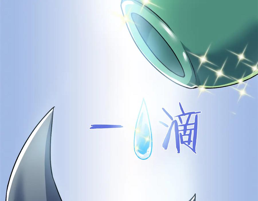 从精神病院走出的强者 274 公鸡公鸡，你好香啊~ 第46页