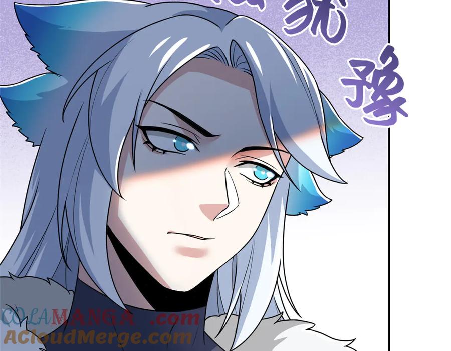 从精神病院走出的强者 274 公鸡公鸡，你好香啊~ 第41页