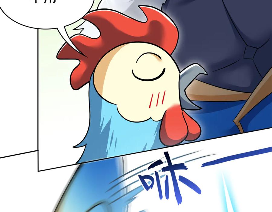 从精神病院走出的强者 274 公鸡公鸡，你好香啊~ 第99页