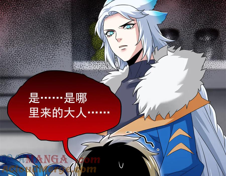 从精神病院走出的强者 274 公鸡公鸡，你好香啊~ 第25页