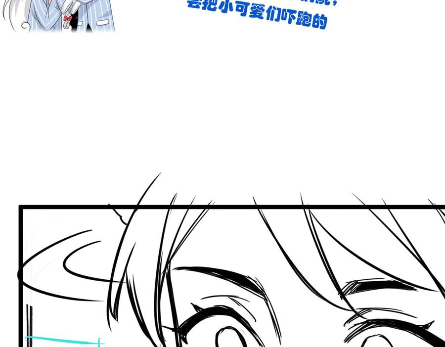 从精神病院走出的强者 274 公鸡公鸡，你好香啊~ 第120页