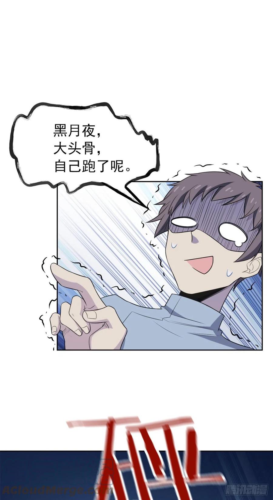 从精神病院走出的强者 26 这俩人才，我想见见 第13页
