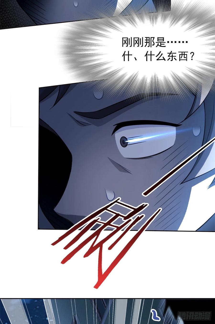 从精神病院走出的强者 26 这俩人才，我想见见 第11页