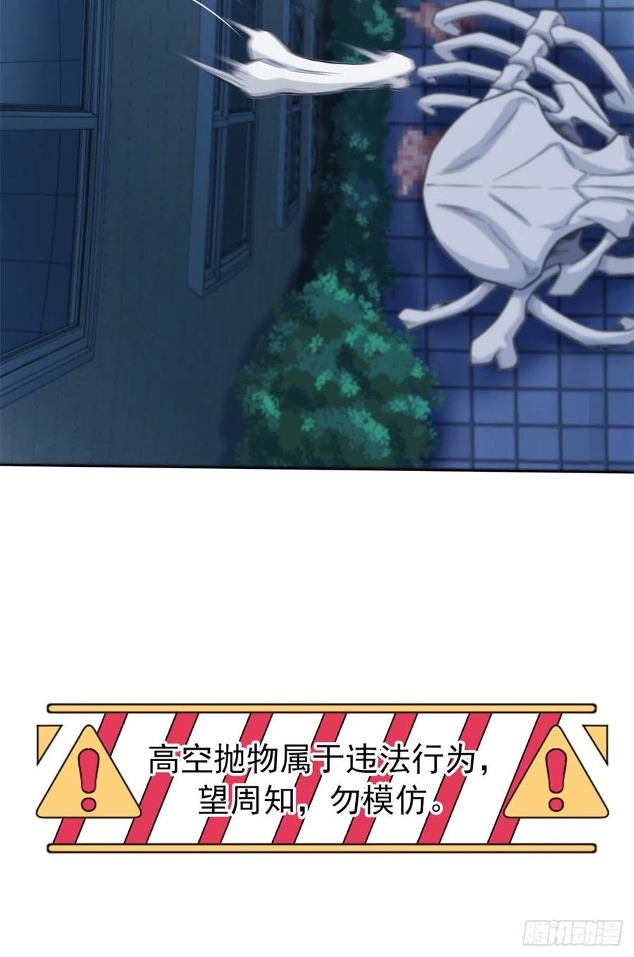从精神病院走出的强者 26 这俩人才，我想见见 第9页