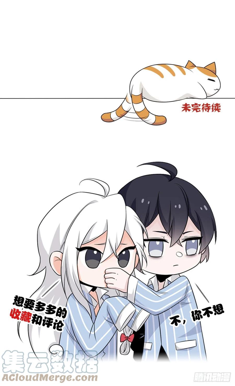 从精神病院走出的强者 26 这俩人才，我想见见 第49页