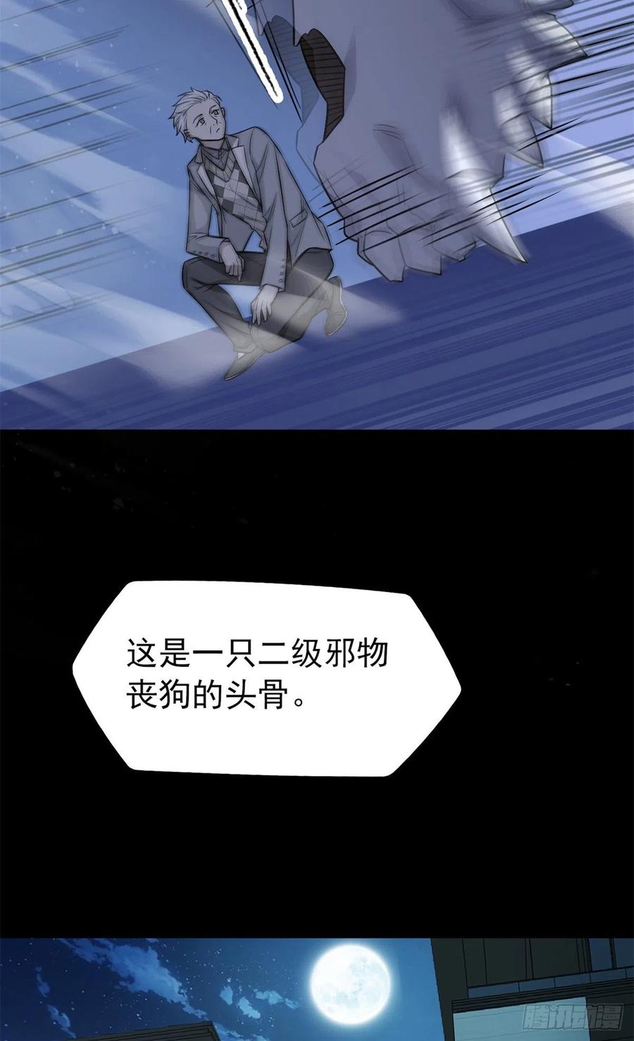 从精神病院走出的强者 26 这俩人才，我想见见 第21页