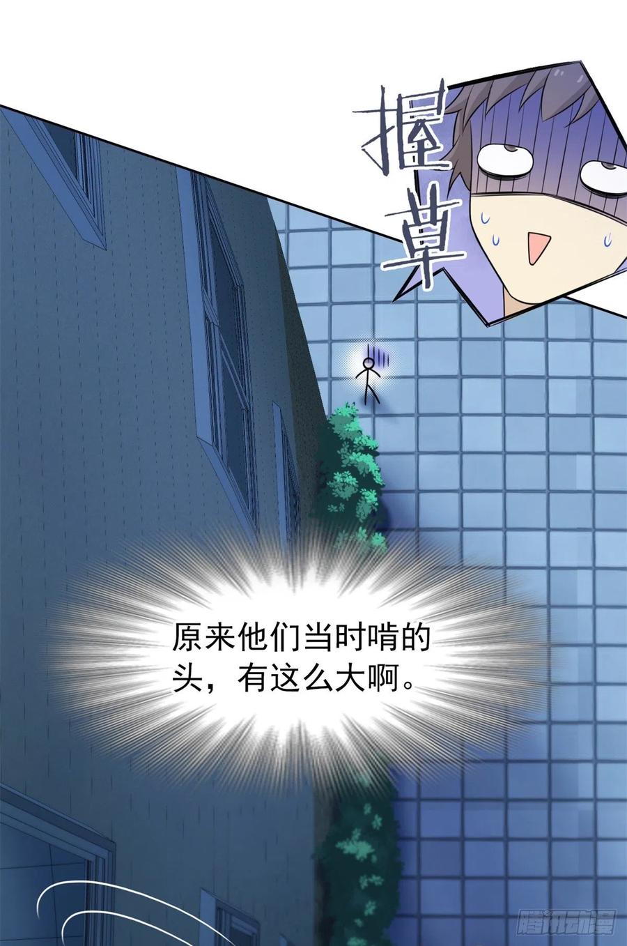 从精神病院走出的强者 26 这俩人才，我想见见 第8页
