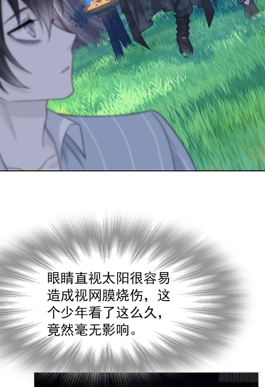 从精神病院走出的强者 26 这俩人才，我想见见 第42页