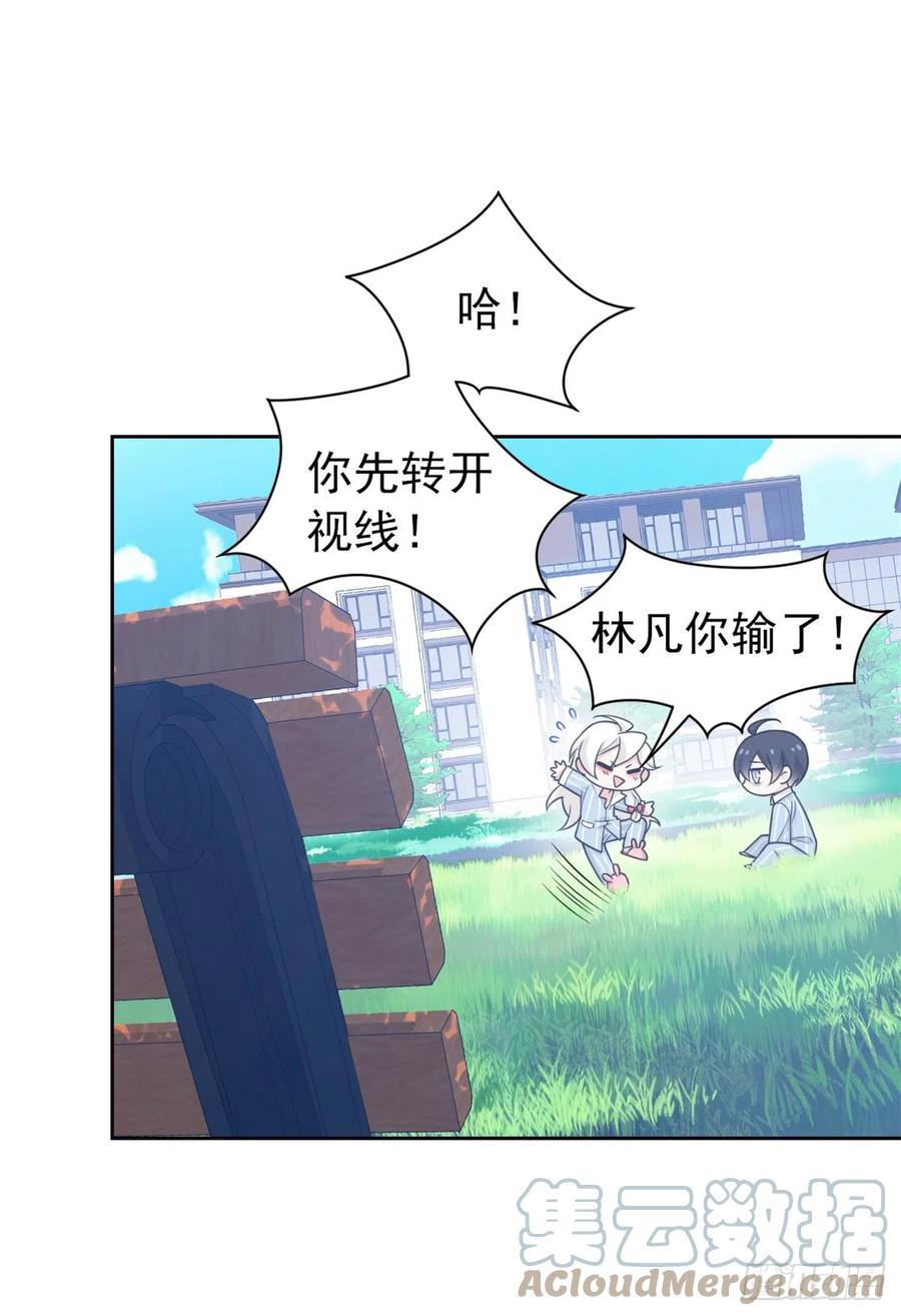 从精神病院走出的强者 26 这俩人才，我想见见 第40页