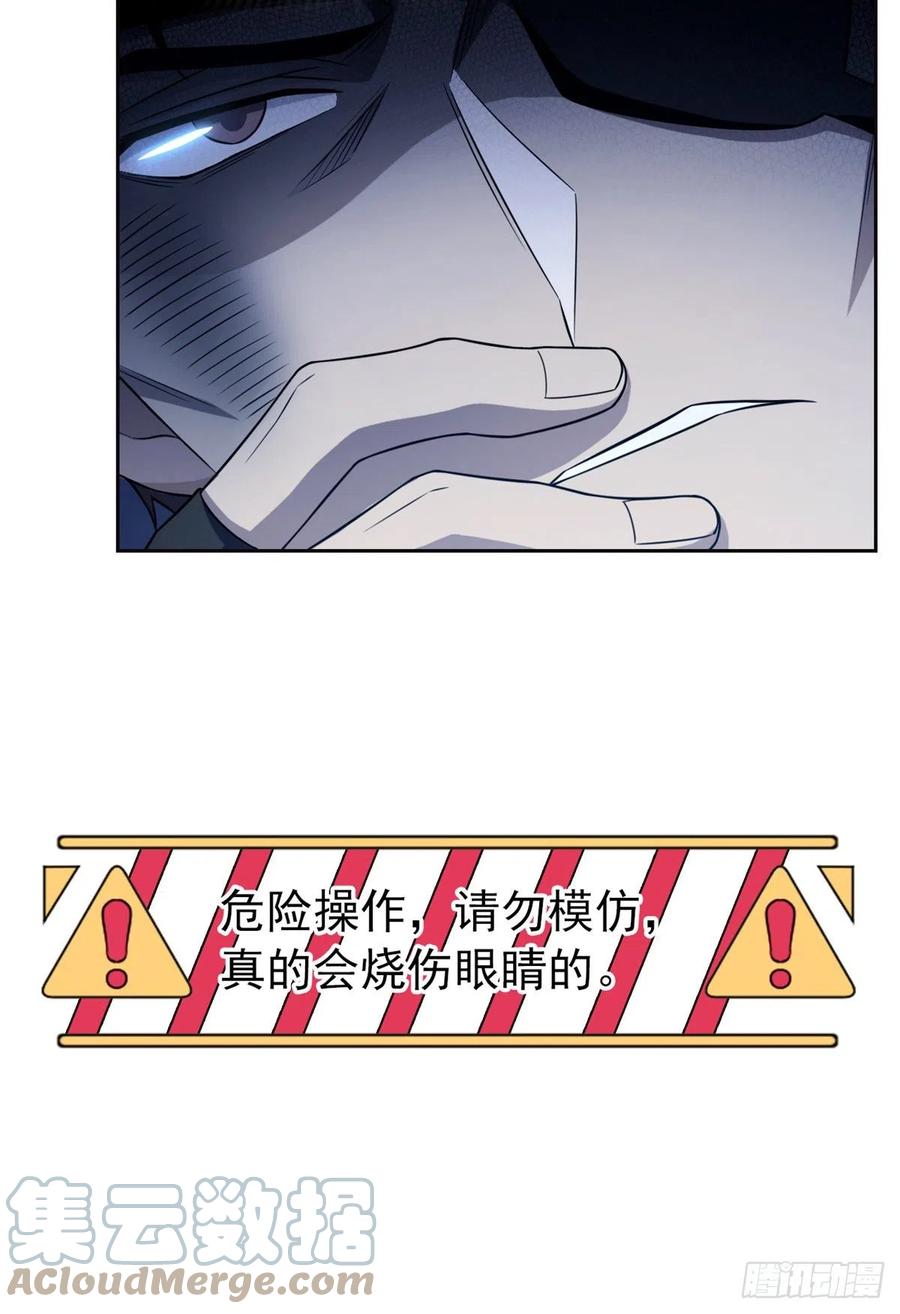从精神病院走出的强者 26 这俩人才，我想见见 第43页