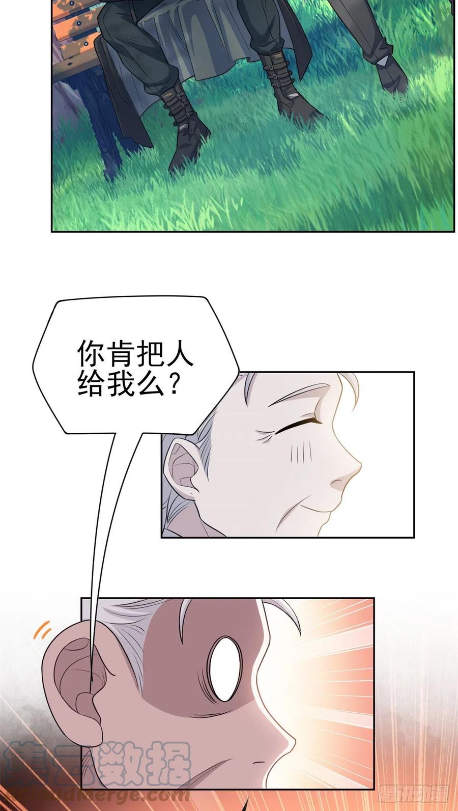 从精神病院走出的强者 26 这俩人才，我想见见 第46页