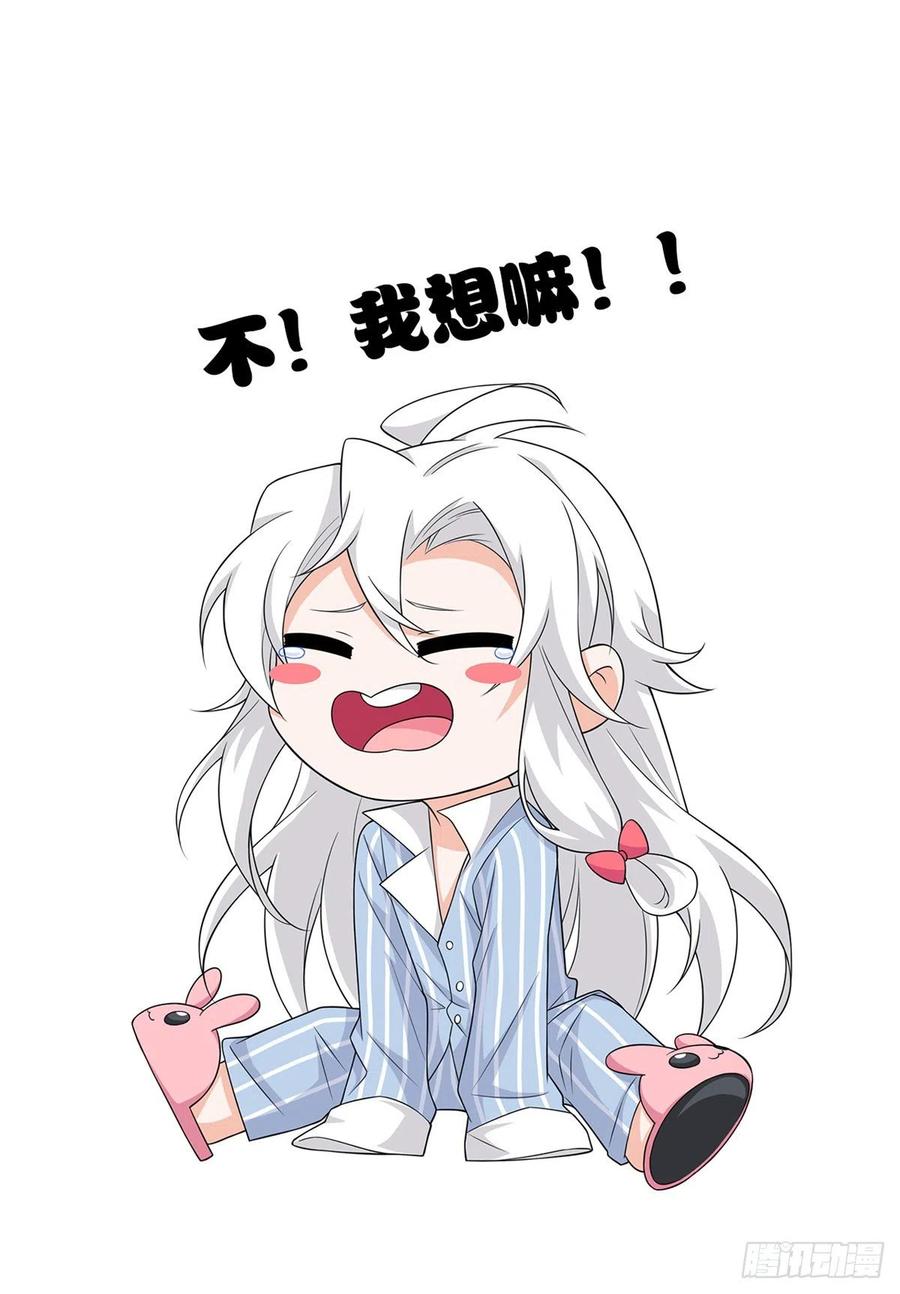 从精神病院走出的强者 26 这俩人才，我想见见 第50页