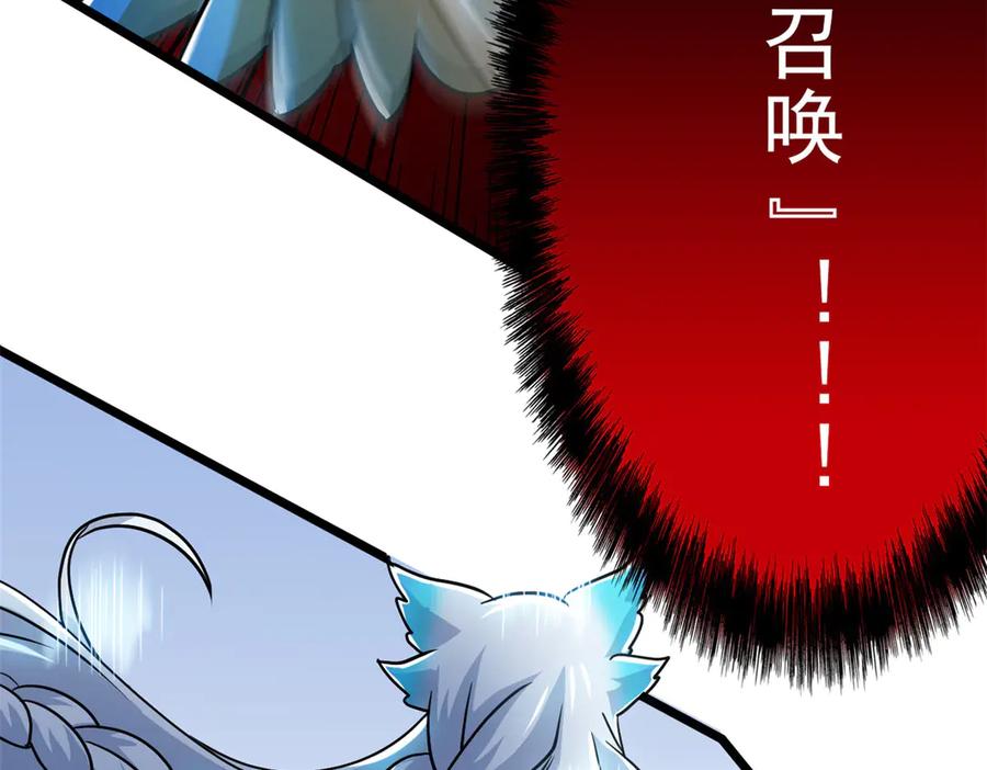 从精神病院走出的强者 275 公鸡告状，渡珠给鸡 第10页