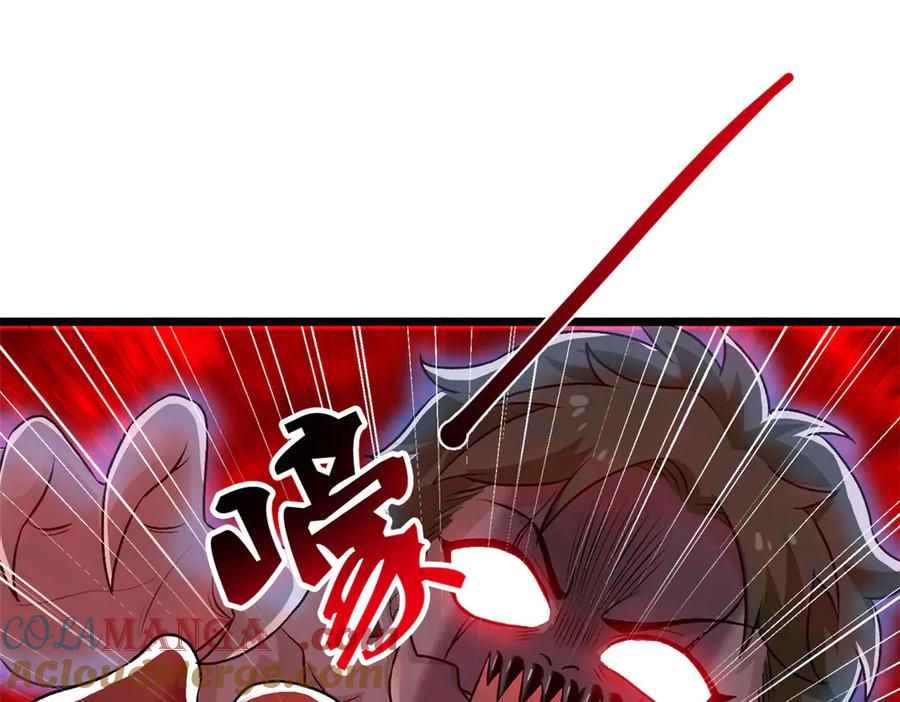 从精神病院走出的强者 275 公鸡告状，渡珠给鸡 第17页