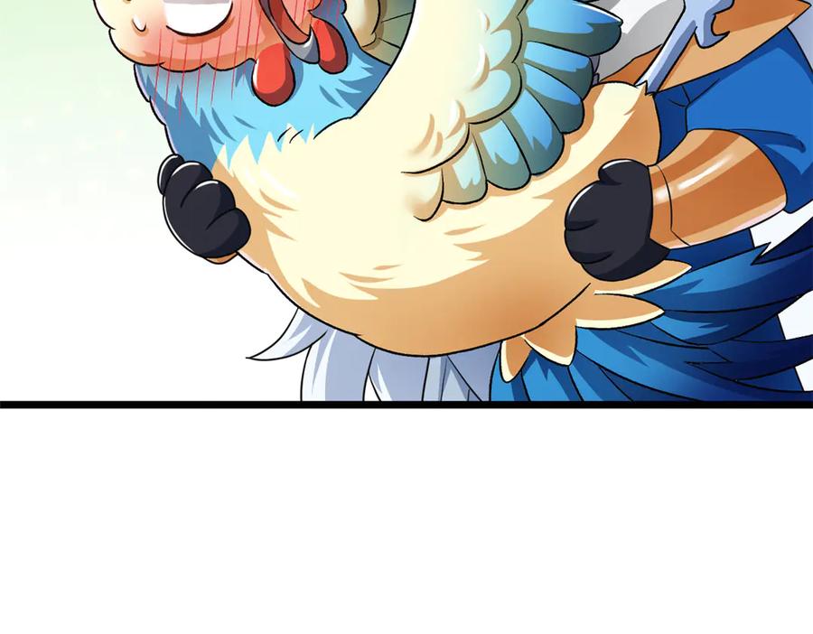 从精神病院走出的强者 275 公鸡告状，渡珠给鸡 第102页