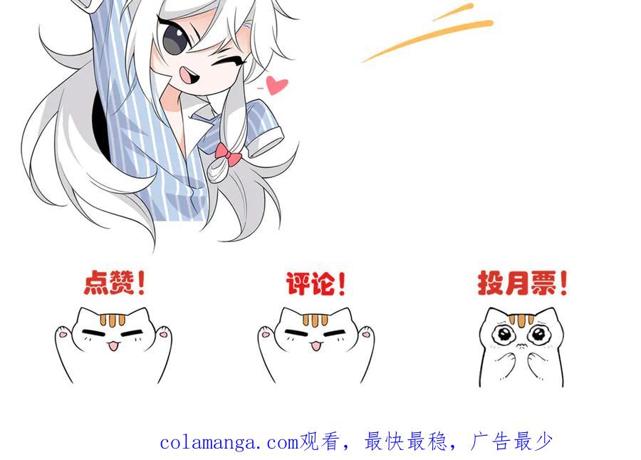 从精神病院走出的强者 275 公鸡告状，渡珠给鸡 第118页