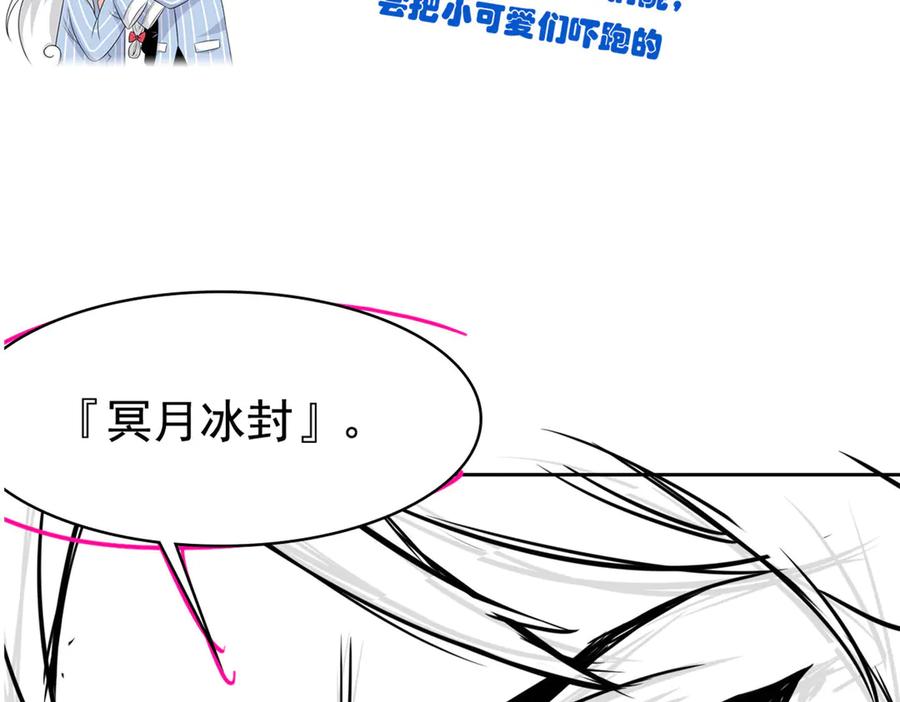 从精神病院走出的强者 275 公鸡告状，渡珠给鸡 第112页